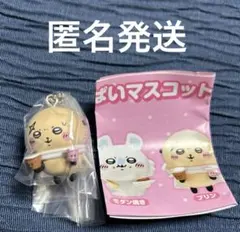 匿名発送　ちいかわ　たべものいっぱいマスコット3 ラッコ — image 1