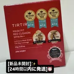 みー様 リクエスト 2点 まとめ商品 — image 1