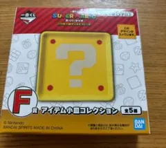 スーパーマリオ コイン 小皿 一番くじ F賞 — image 1