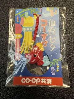 【新品・未開封】コーすけ ストラップ 仙台 coop — image 1