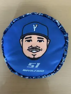 横浜DeNAベイスターズ 51宮﨑選手 ポーチ — image 1