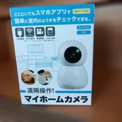 遠隔操作！マイホームカメラ — image 1