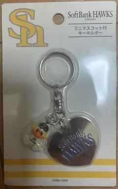 SoftBank HAWKS ミニマスコット付キーホルダー　ひな丸　2005年 — image 1