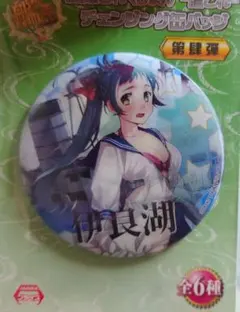 伊良湖 チェンジング缶バッジ 艦これ 大破 — image 1