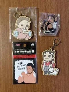 【サイン入り】大日本プロレス 関本大介 キーホルダーセット — image 1