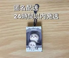 ちいかわ チョコボックス　ラッコ — image 1