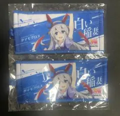 タマモクロス　ミニ応援タオル — image 1