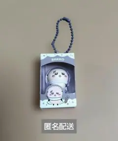 ちいかわ　チョコボックス　ラッコ — image 1