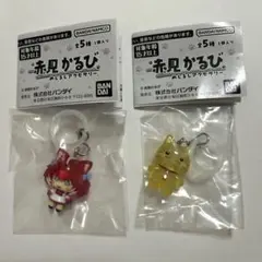 赤見かるび めじるしアクセサリー 2種セット　未開封品 — image 1