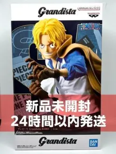 ワンピース Grandista サボ フィギュア — image 1