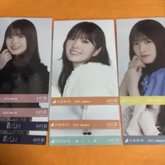 乃木坂46 小川彩 生写真 9枚まとめ売り 交感神経 猫耳 ボアなどあり — image 1