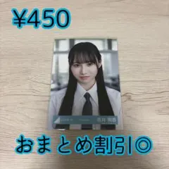 日向坂46 生写真　高井俐香　円周率　MV衣装　ヨリ — image 1