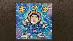 キング IWGP 窪塚洋介 シール ステッカー — image 1