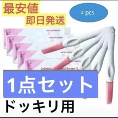 【即日発送】【即購入OK】 ドッキリジョークグッズ‼️最終値下げ‼️ — image 1