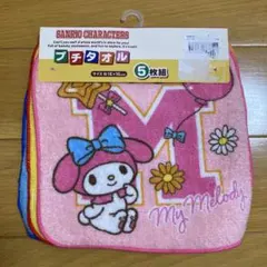 YKプロフィール必須様 リクエスト 2点 まとめ商品 — image 1