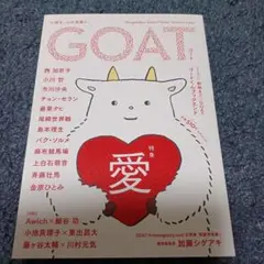 GOAT — image 1