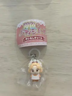 夢色パティシエール めじるしチャーム　キャラメル — image 1