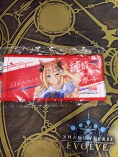 ウマ娘 リアルガチャ エスポワールシチー — image 1