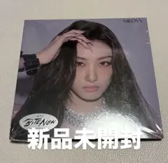 新品未開封 MEOVV bite now meovv ver ガウォン — image 1