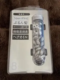 エイトザタラソ　ヘアオイル　500mg×24個 — image 1
