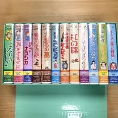 ジブリがいっぱいCOLLECTION VHS 12本セット — image 1
