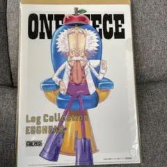ワンピース　ログコレクション　EGGHEAD エッグヘッド — image 1