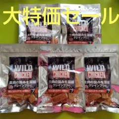犬おやつ サンライズ ワイルドチキン グレインフリー チキン ジャーキー おやつ — image 1