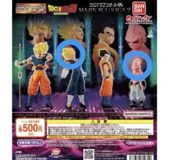 HGドラゴンボール05 魔人ブウ編2 ガチャフィギュア ベジット魔人ブウ1個ずつ — image 1