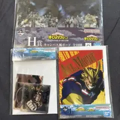 僕のヒーローアカデミア — image 1