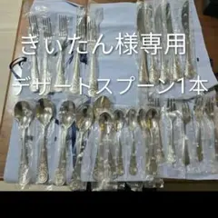 きぃたん様専用 — image 1