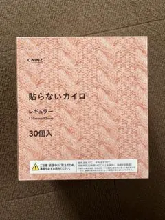 新品未開封　CAINZ 貼らないカイロ　レギュラー　30個入 — image 1
