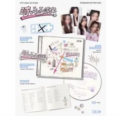 ILLIT Japan 1st Single 時よ止まれ 通常版 — image 1