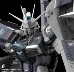 ＲＧ 1/144 フォースインパルスガンダム ディアクティブモード — image 1