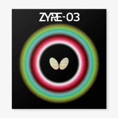 Butterfly ZYRE-03 赤　2.7 — image 1