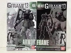 機動戦士ガンダム Gフレーム13 ザクIIF2型セット — image 1