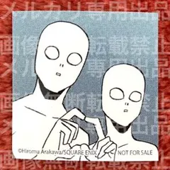 宇宙人のツガイ 黄泉のツガイ アニメイト 特典 ステッカー — image 1