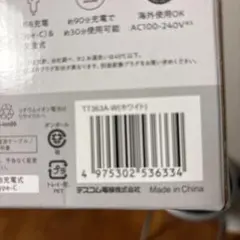 TESCOM TT363A-W ホワイト — image 1