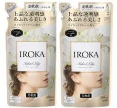 花王 柔軟剤 IROKA ネイキッドリリー 480ml 詰め替え 2セット — image 1