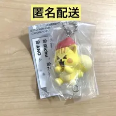 NiziU ガチャ つまんでつなげてますこっと リチュ リク — image 1