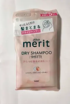 merit ドライシャンプーシート 5枚入 — image 1