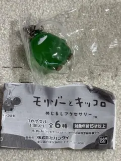 モリゾーとキッコロ めじるしアクセサリー モリゾーA — image 1