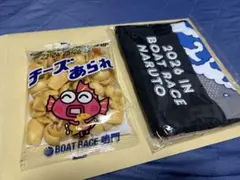 BOAT RACE 鳴門 チーズあられ タオルセット — image 1