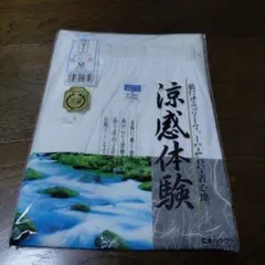 Caron 涼感体験 M ホワイト — image 1