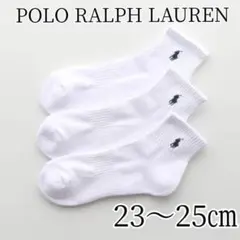 3足 セット POLO RALPH LAUREN 靴下23-25㎝　ホワイト — image 1
