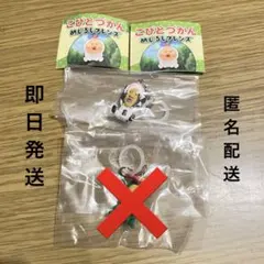 こびとづかん　めじるしチャーム — image 1