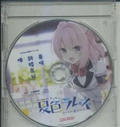 Carol Works　夏色ラムネ Amazon特典ドラマCD せせなやう — image 1