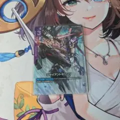 ガンダムカードゲーム　ジャイアントキリング　C+　パラレル — image 1