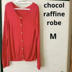 chocolraffinerobe ニット　カーディガン — image 1