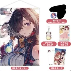 ガスト スペシャルグッズセット 2025 -冬- — image 1