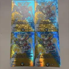 ミラクル1 ドレミ24 maxレア — image 1